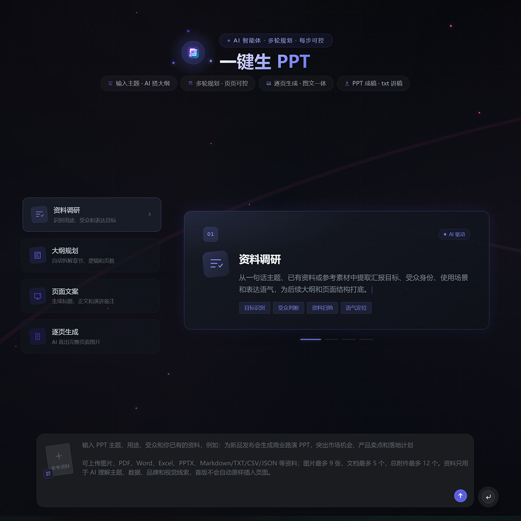 企业协同与本地化部署